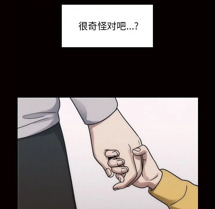罪与罚[顶通]韩漫全集-第34话无删减无遮挡章节图片 