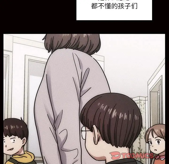 罪与罚[顶通]韩漫全集-第34话无删减无遮挡章节图片 