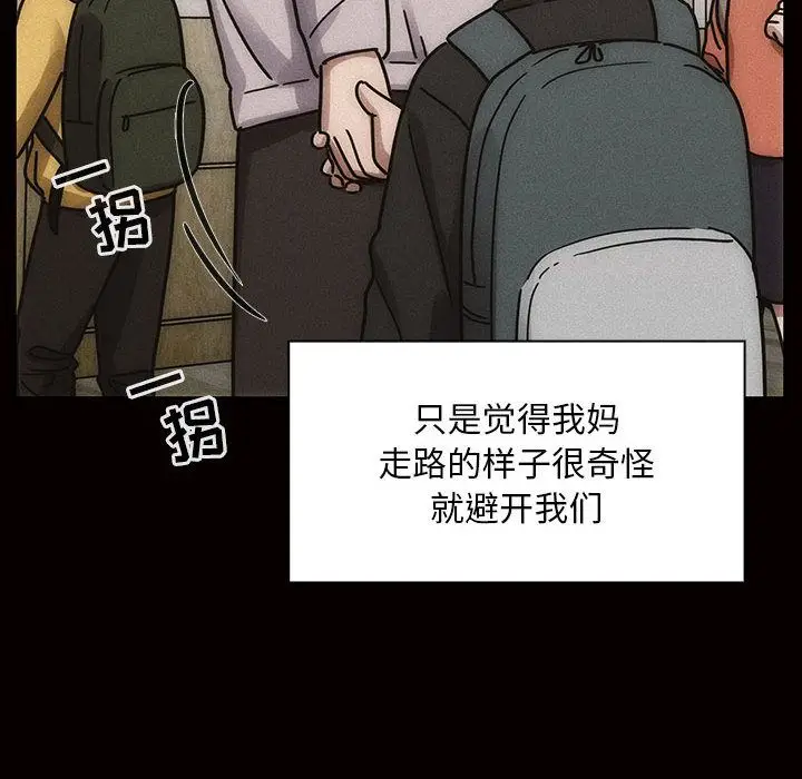 罪与罚[顶通]韩漫全集-第34话无删减无遮挡章节图片 