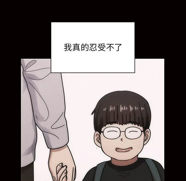 罪与罚[顶通]韩漫全集-第34话无删减无遮挡章节图片 