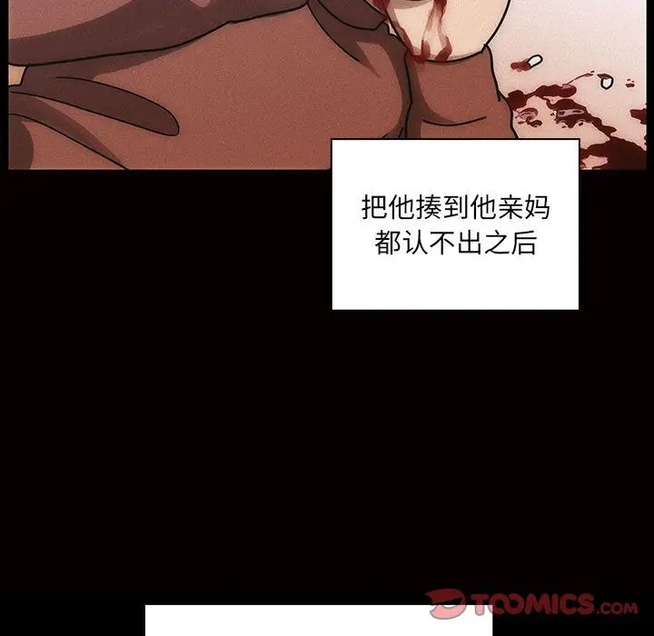 罪与罚[顶通]韩漫全集-第34话无删减无遮挡章节图片 