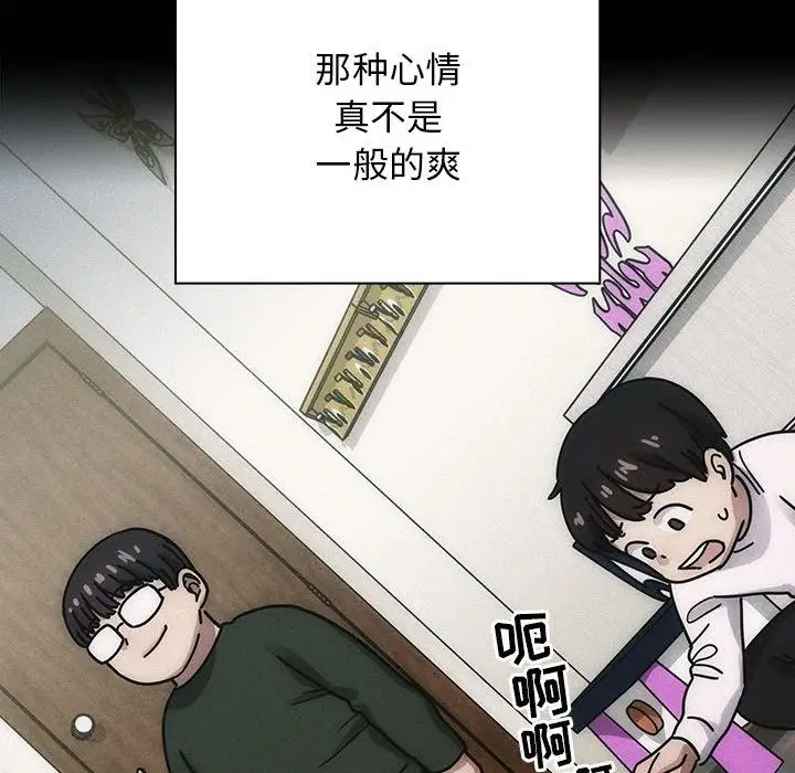 罪与罚[顶通]韩漫全集-第34话无删减无遮挡章节图片 
