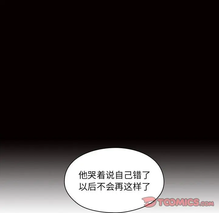 罪与罚[顶通]韩漫全集-第34话无删减无遮挡章节图片 