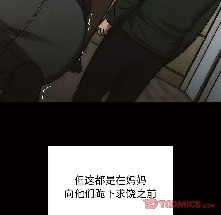 罪与罚[顶通]韩漫全集-第34话无删减无遮挡章节图片 