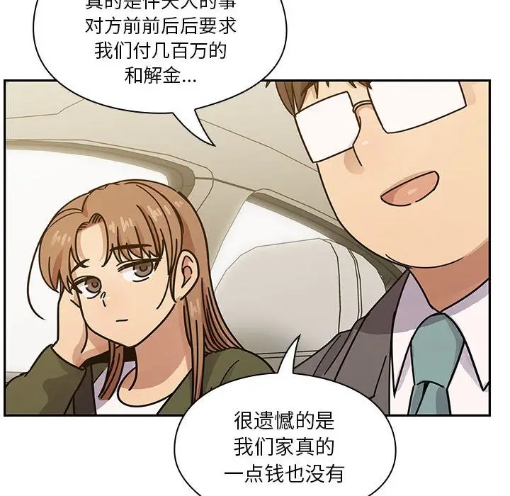 罪与罚[顶通]韩漫全集-第34话无删减无遮挡章节图片 