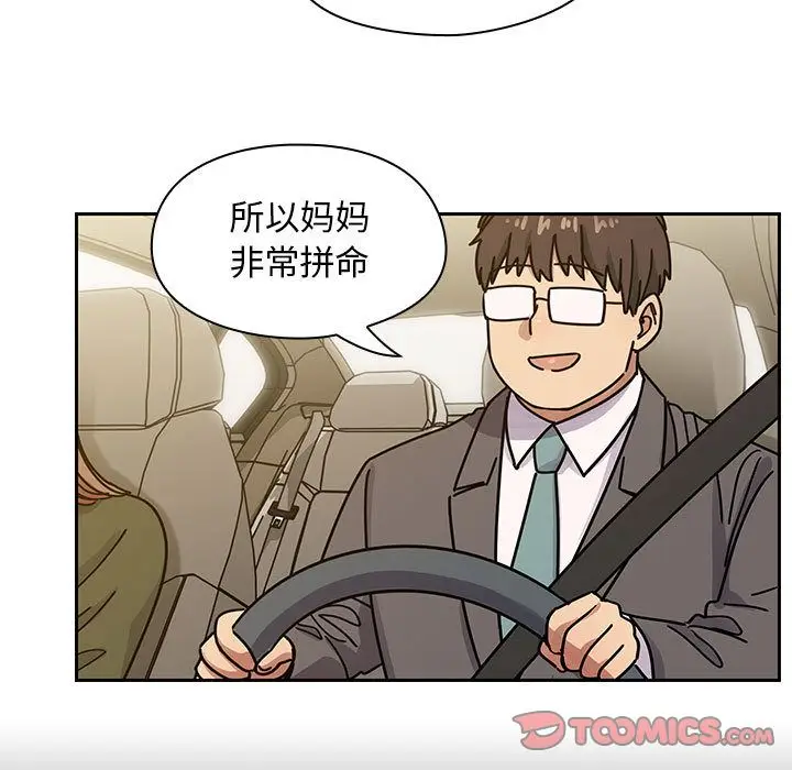 罪与罚[顶通]韩漫全集-第34话无删减无遮挡章节图片 