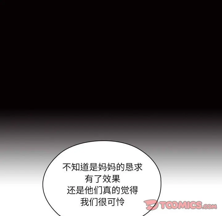 罪与罚[顶通]韩漫全集-第34话无删减无遮挡章节图片 