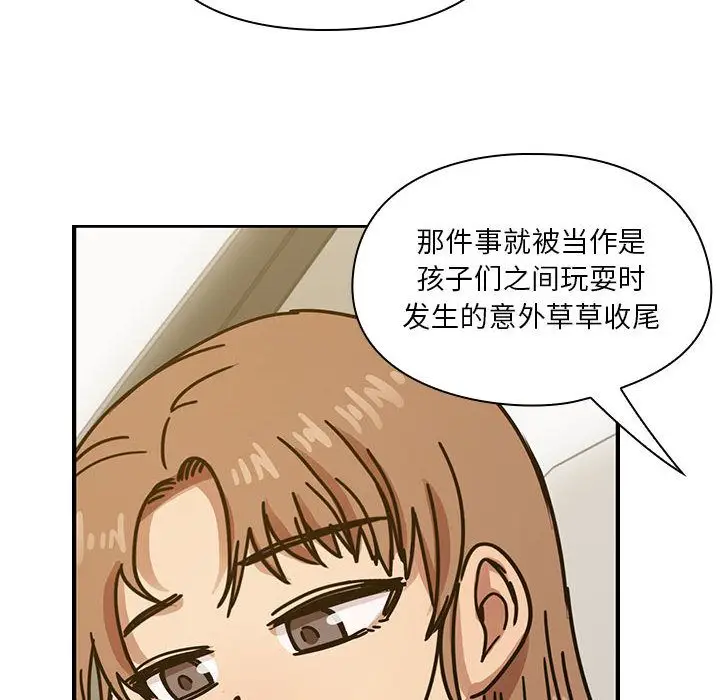 罪与罚[顶通]韩漫全集-第34话无删减无遮挡章节图片 