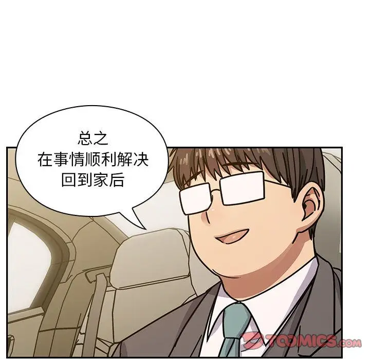 罪与罚[顶通]韩漫全集-第34话无删减无遮挡章节图片 
