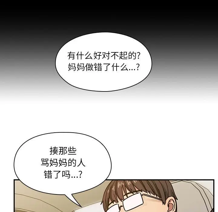 罪与罚[顶通]韩漫全集-第34话无删减无遮挡章节图片 