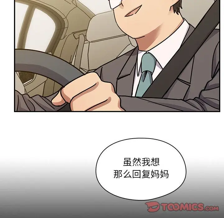 罪与罚[顶通]韩漫全集-第34话无删减无遮挡章节图片 