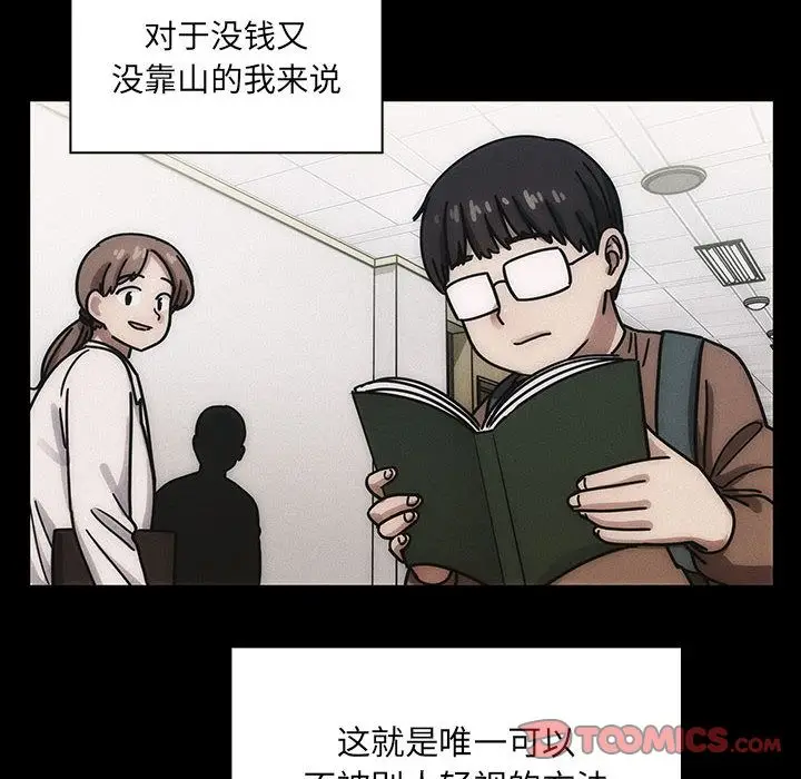 罪与罚[顶通]韩漫全集-第34话无删减无遮挡章节图片 