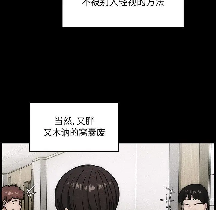 罪与罚[顶通]韩漫全集-第34话无删减无遮挡章节图片 