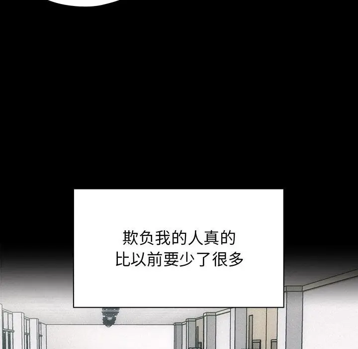 罪与罚[顶通]韩漫全集-第34话无删减无遮挡章节图片 