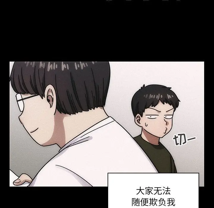 罪与罚[顶通]韩漫全集-第34话无删减无遮挡章节图片 