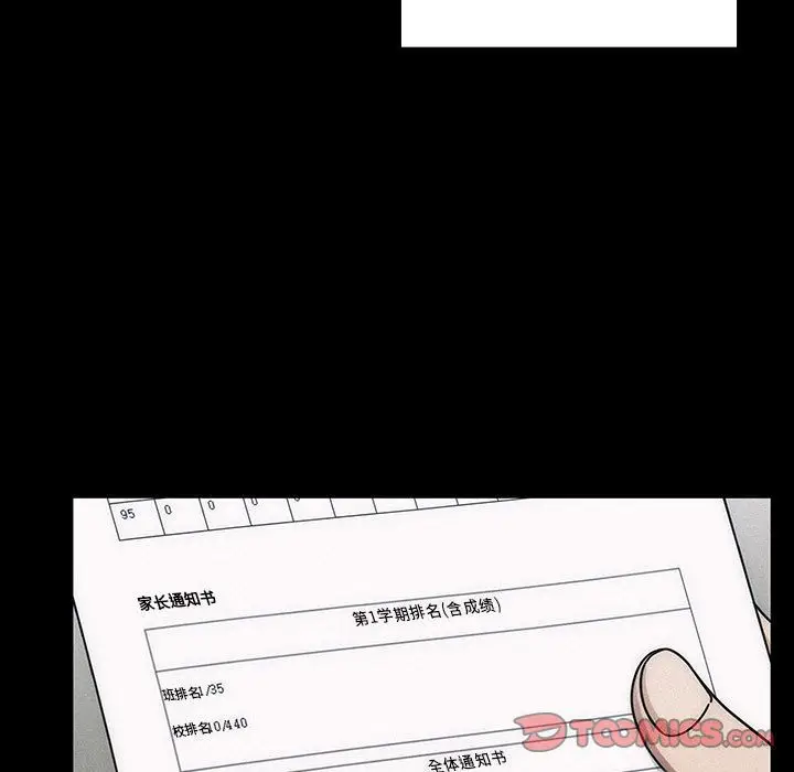 罪与罚[顶通]韩漫全集-第34话无删减无遮挡章节图片 