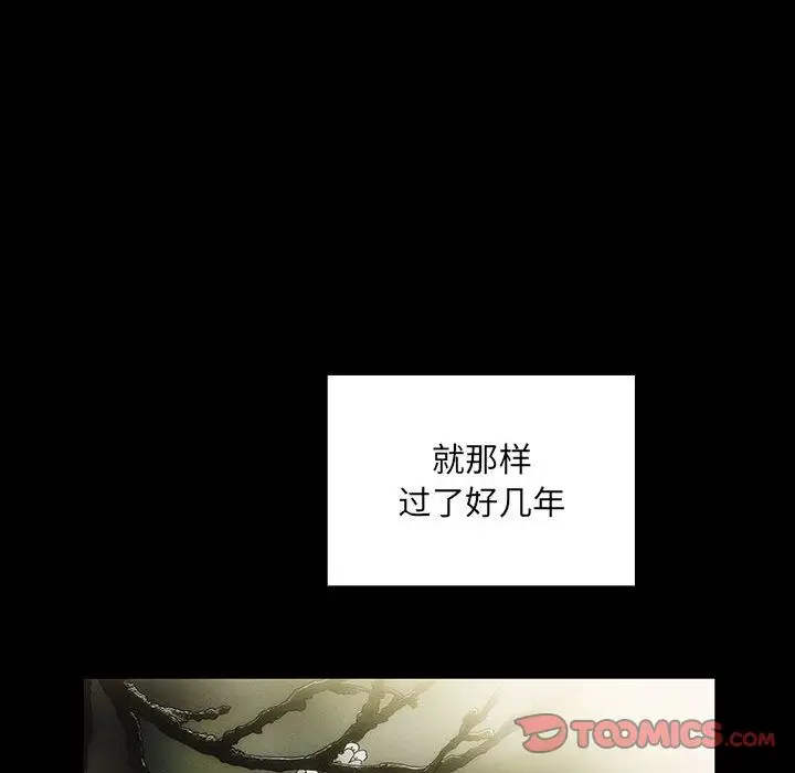 罪与罚[顶通]韩漫全集-第34话无删减无遮挡章节图片 