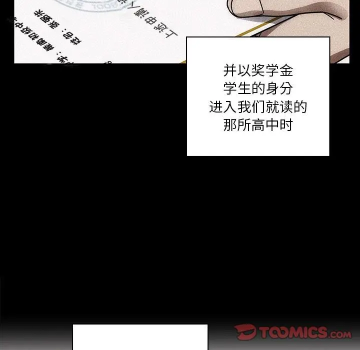 罪与罚[顶通]韩漫全集-第34话无删减无遮挡章节图片 