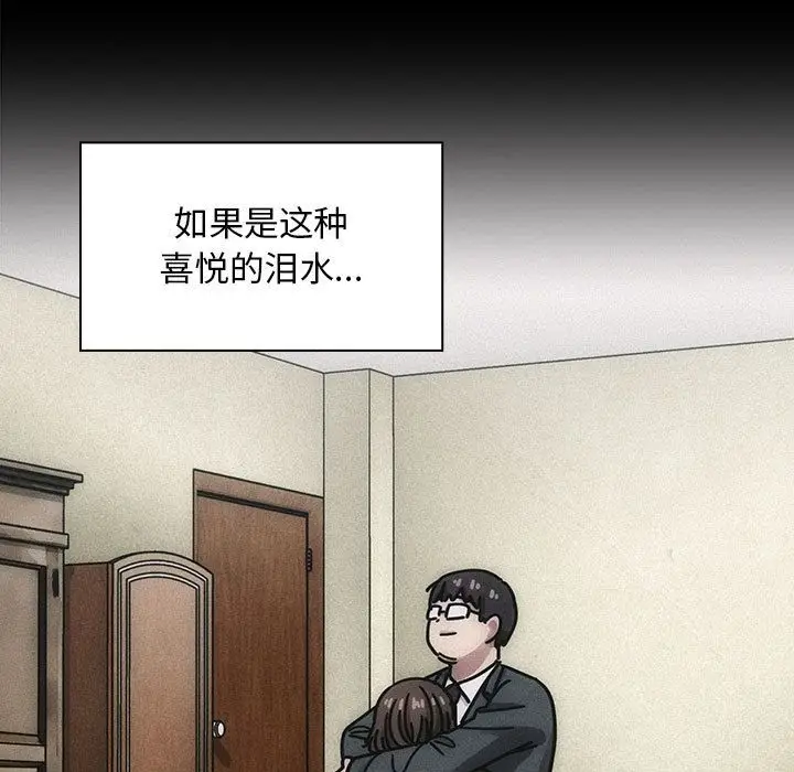 罪与罚[顶通]韩漫全集-第34话无删减无遮挡章节图片 