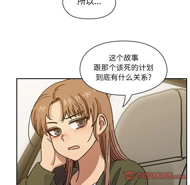罪与罚[顶通]韩漫全集-第34话无删减无遮挡章节图片 