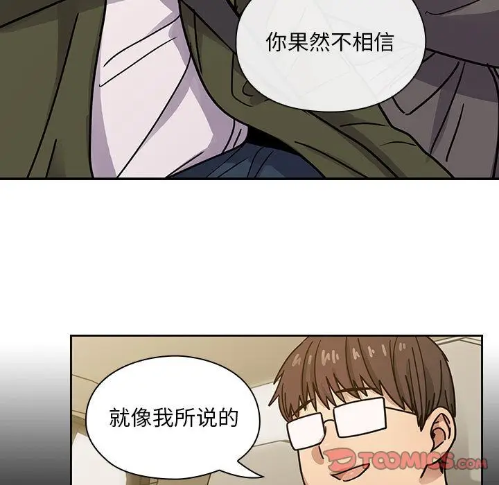 罪与罚[顶通]韩漫全集-第34话无删减无遮挡章节图片 
