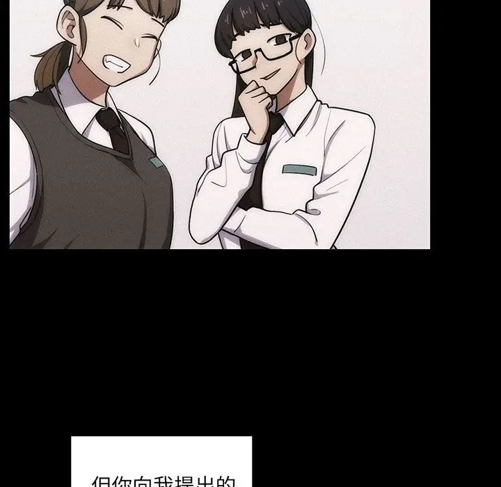 罪与罚[顶通]韩漫全集-第34话无删减无遮挡章节图片 
