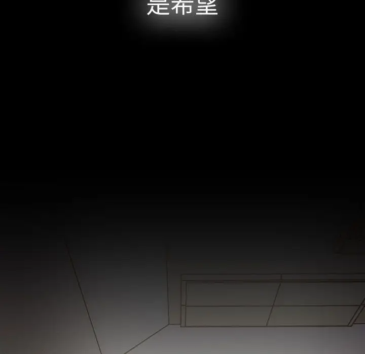 罪与罚[顶通]韩漫全集-第34话无删减无遮挡章节图片 