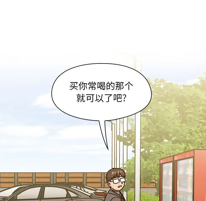 罪与罚[顶通]韩漫全集-第35话无删减无遮挡章节图片 
