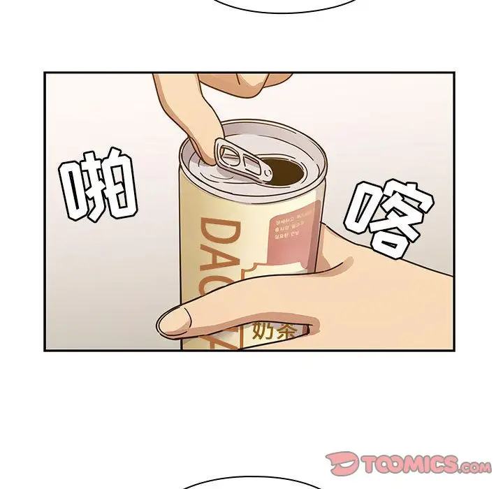 罪与罚[顶通]韩漫全集-第35话无删减无遮挡章节图片 