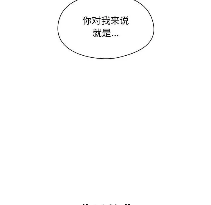 罪与罚[顶通]韩漫全集-第35话无删减无遮挡章节图片 