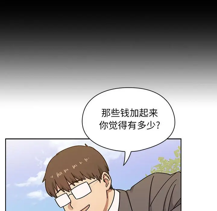 罪与罚[顶通]韩漫全集-第35话无删减无遮挡章节图片 