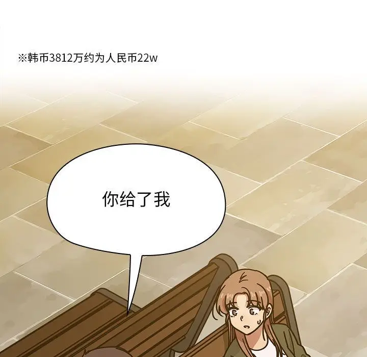 罪与罚[顶通]韩漫全集-第35话无删减无遮挡章节图片 