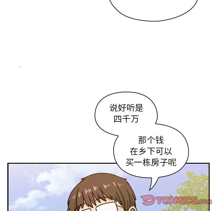 罪与罚[顶通]韩漫全集-第35话无删减无遮挡章节图片 