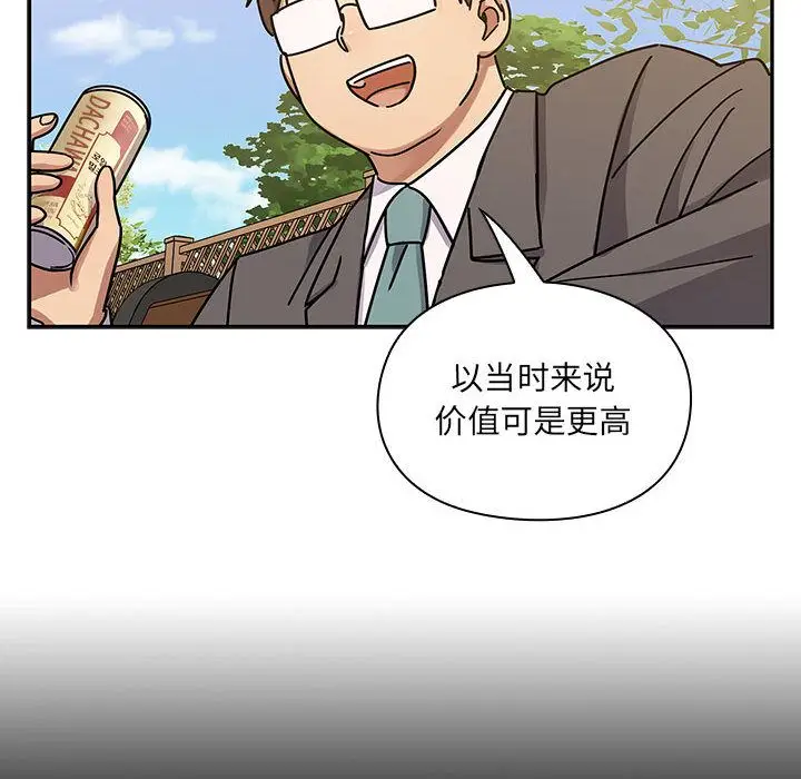 罪与罚[顶通]韩漫全集-第35话无删减无遮挡章节图片 