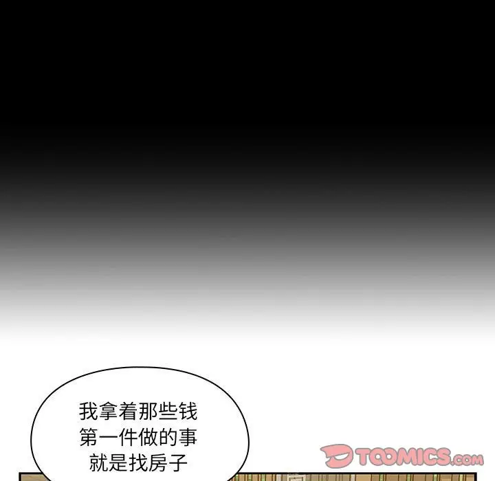 罪与罚[顶通]韩漫全集-第35话无删减无遮挡章节图片 