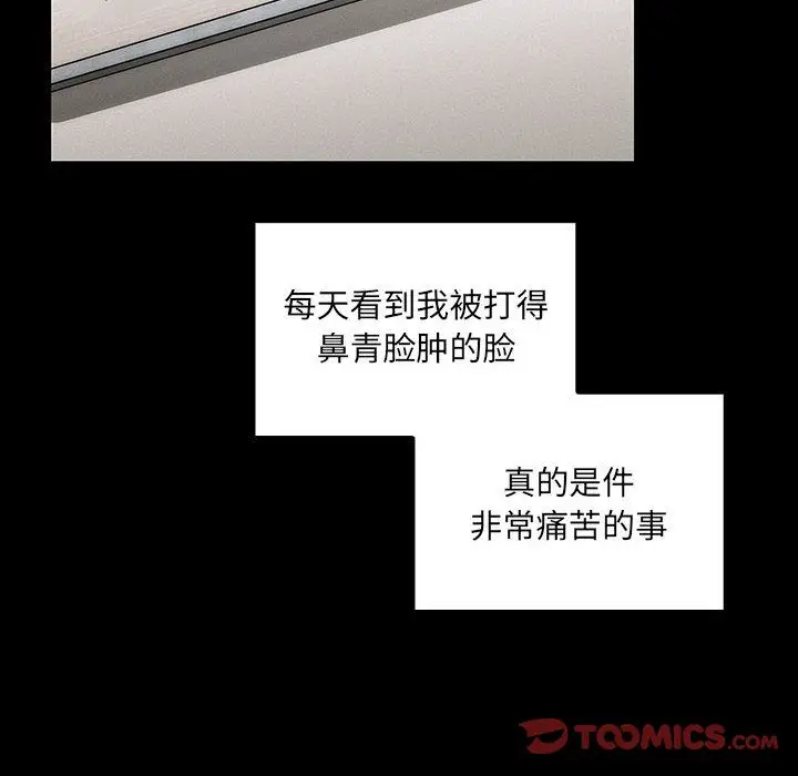 罪与罚[顶通]韩漫全集-第35话无删减无遮挡章节图片 