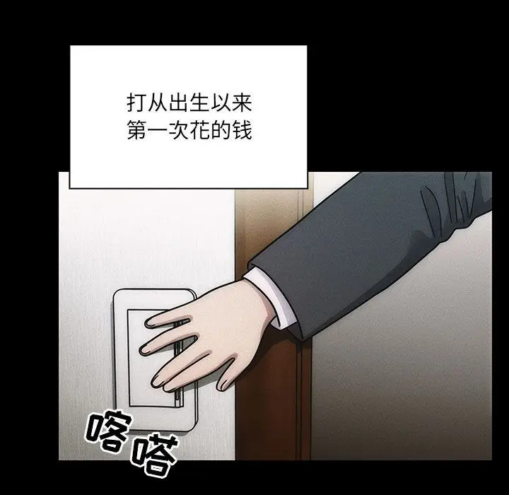罪与罚[顶通]韩漫全集-第35话无删减无遮挡章节图片 