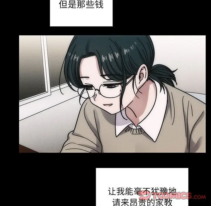 罪与罚[顶通]韩漫全集-第35话无删减无遮挡章节图片 