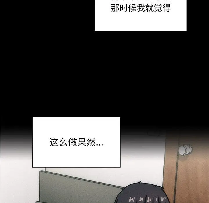 罪与罚[顶通]韩漫全集-第35话无删减无遮挡章节图片 
