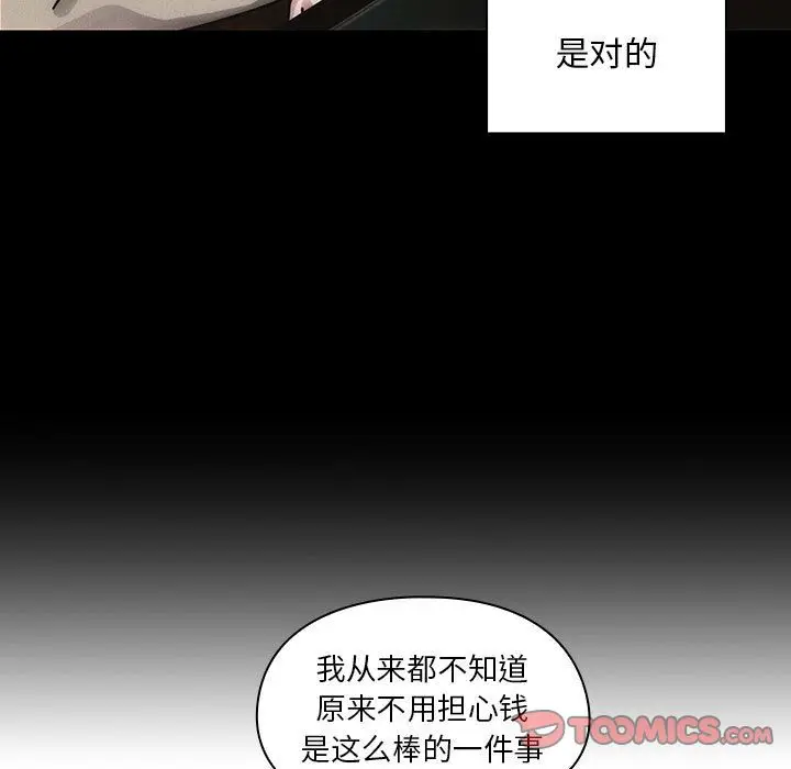 罪与罚[顶通]韩漫全集-第35话无删减无遮挡章节图片 