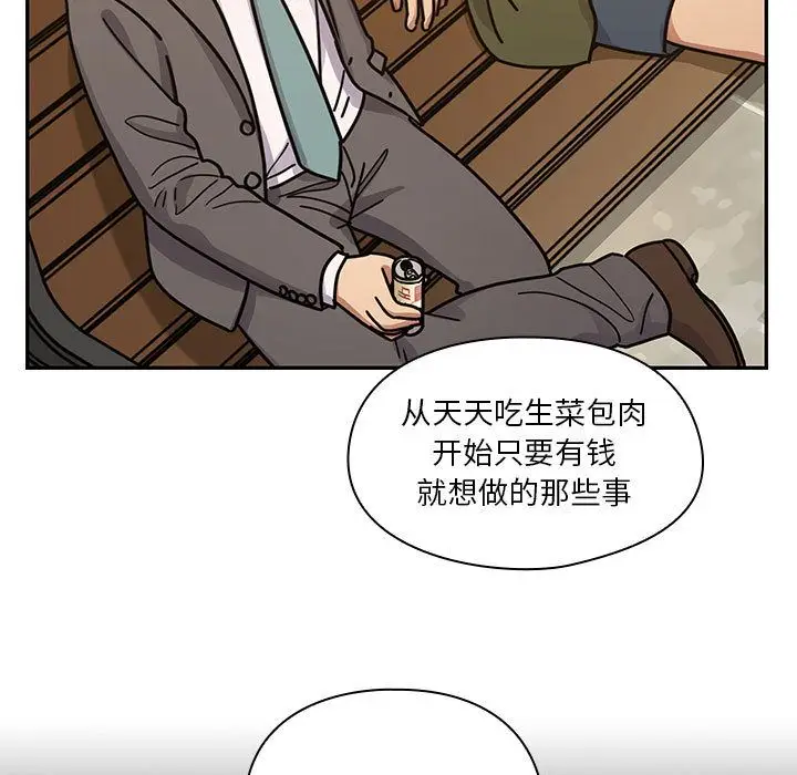 罪与罚[顶通]韩漫全集-第35话无删减无遮挡章节图片 