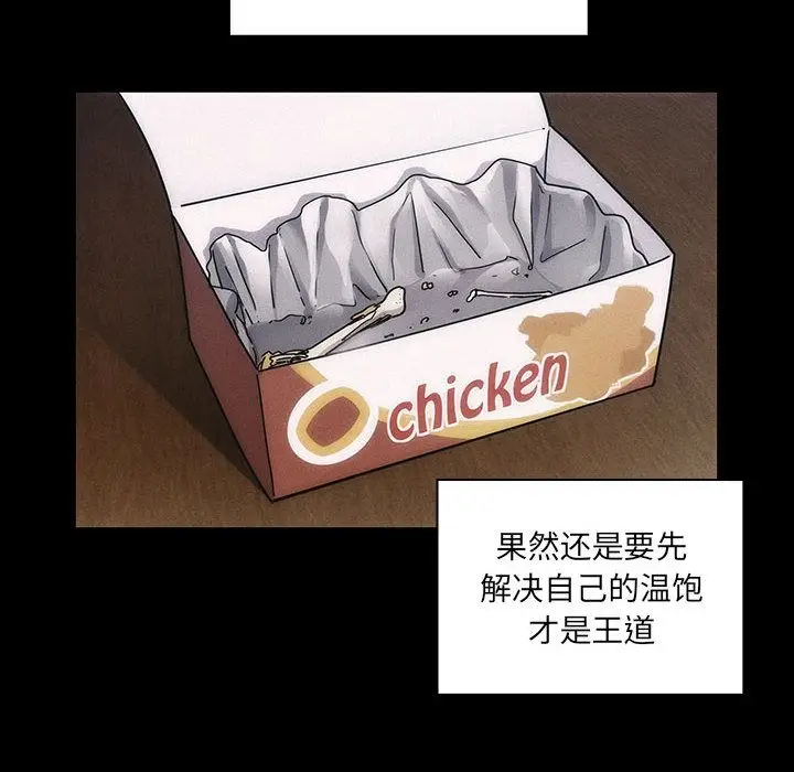 罪与罚[顶通]韩漫全集-第35话无删减无遮挡章节图片 