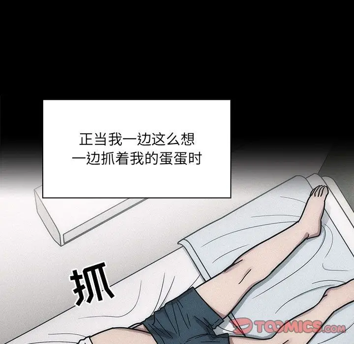 罪与罚[顶通]韩漫全集-第35话无删减无遮挡章节图片 