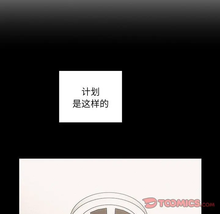 罪与罚[顶通]韩漫全集-第35话无删减无遮挡章节图片 