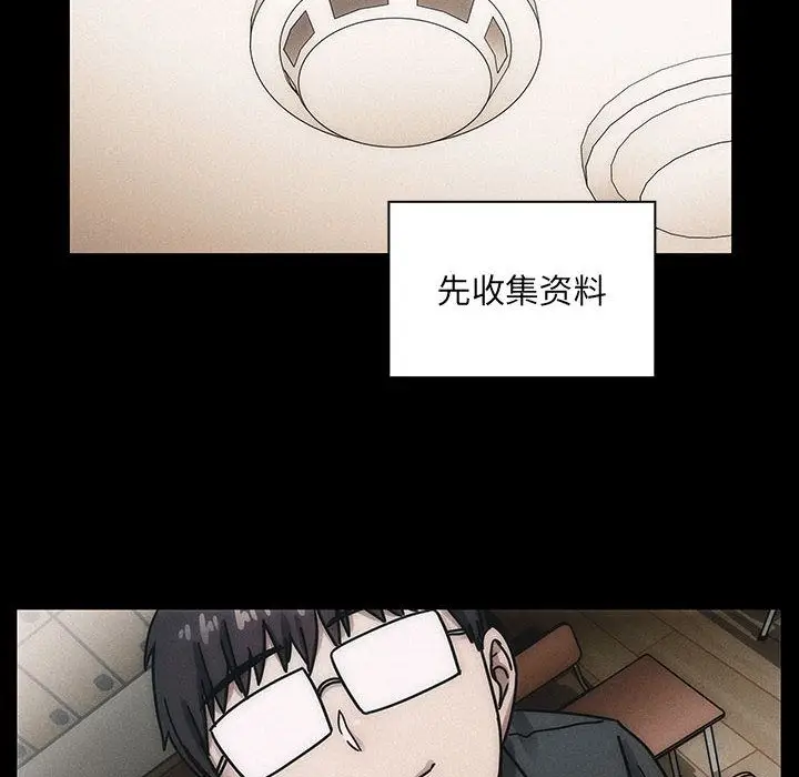 罪与罚[顶通]韩漫全集-第35话无删减无遮挡章节图片 