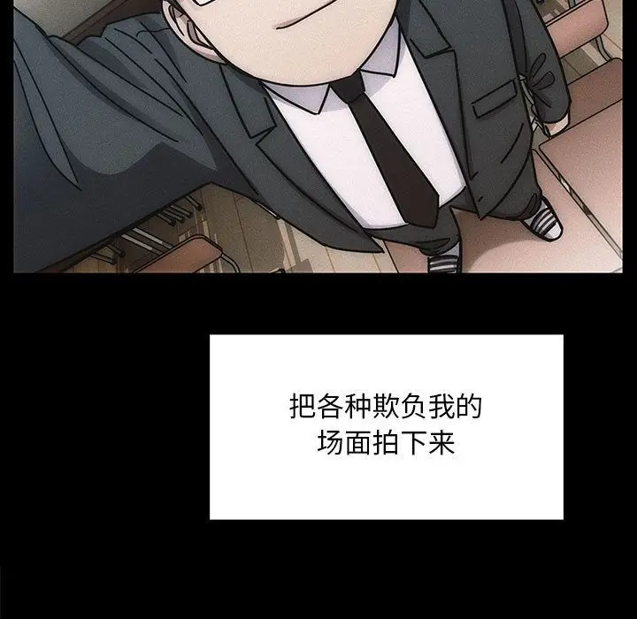 罪与罚[顶通]韩漫全集-第35话无删减无遮挡章节图片 