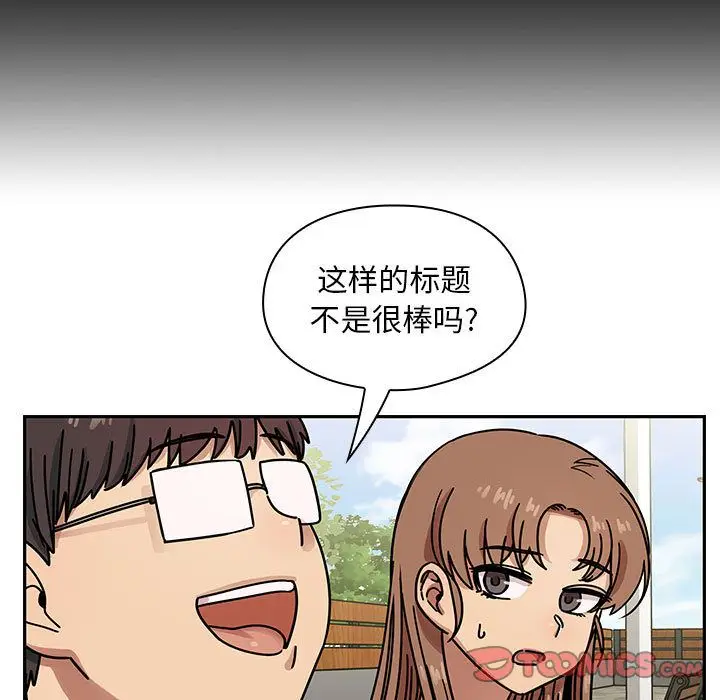 罪与罚[顶通]韩漫全集-第35话无删减无遮挡章节图片 