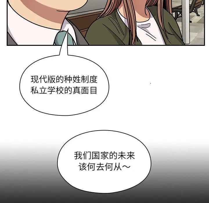 罪与罚[顶通]韩漫全集-第35话无删减无遮挡章节图片 