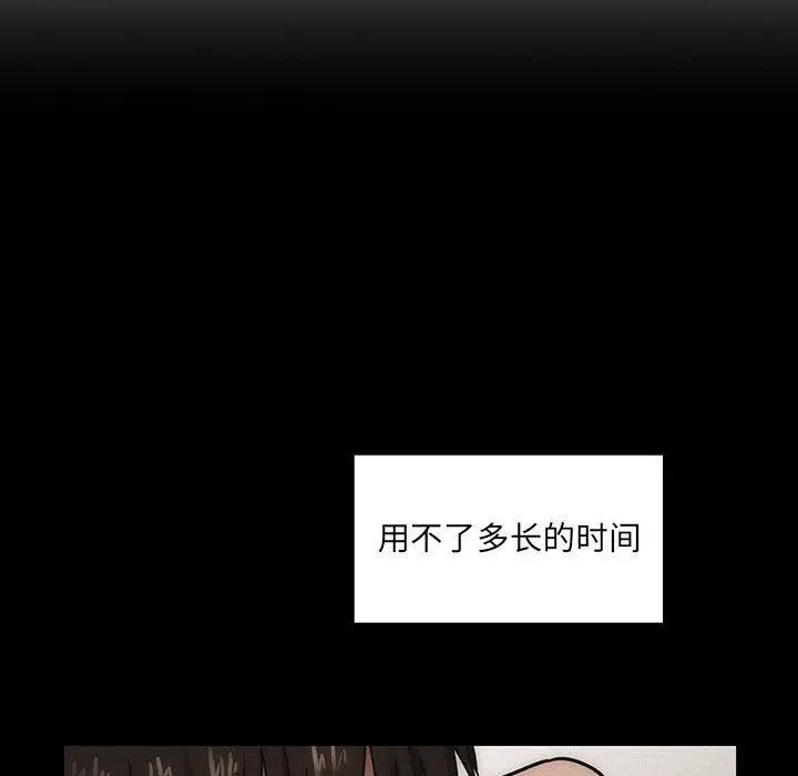 罪与罚[顶通]韩漫全集-第35话无删减无遮挡章节图片 