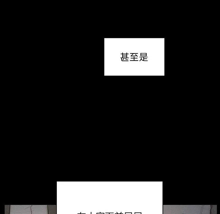 罪与罚[顶通]韩漫全集-第35话无删减无遮挡章节图片 